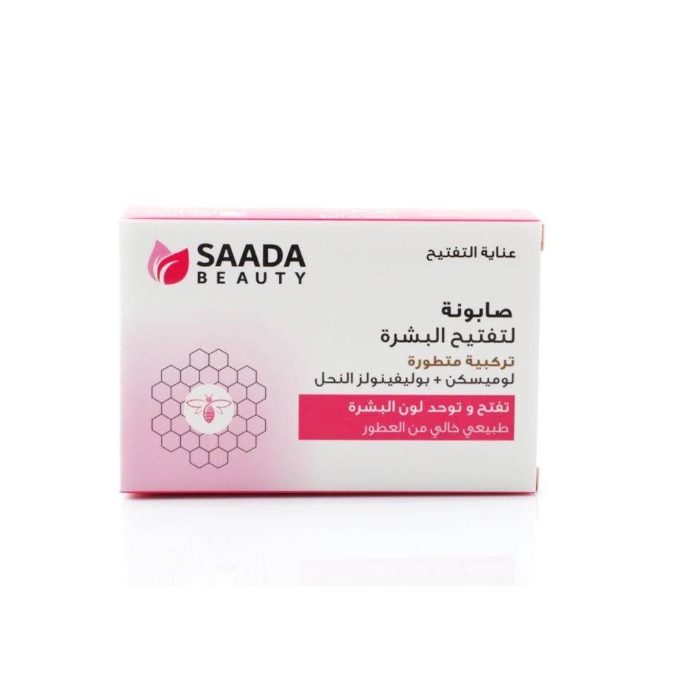 سعادة بيوتي صابون لتفتيح وتوحيد لون البشرة طبيعي خالي من العطور - 125 جم