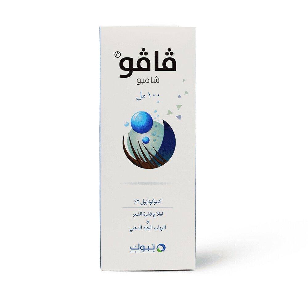 Favo shampoo to treat dandruff and seborrheic dermatitis - 100 ml