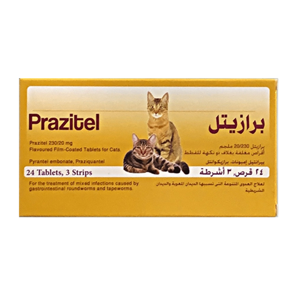 برازيتل حبوب الديدان المعوية - حبة واحدة لعلاج ديدان القطط (حبة واحدة) - (24 حبة) Prazitel Tablets for cat (1 Tablet) - (24 Tablets)
