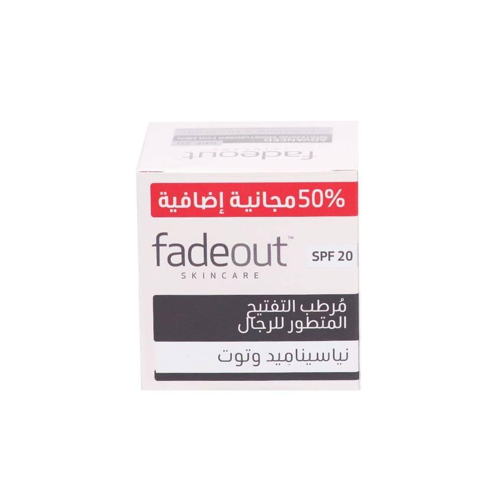 Fade Out Advanced Whitening Cream Moisturizer for Men SPF 20 75ml