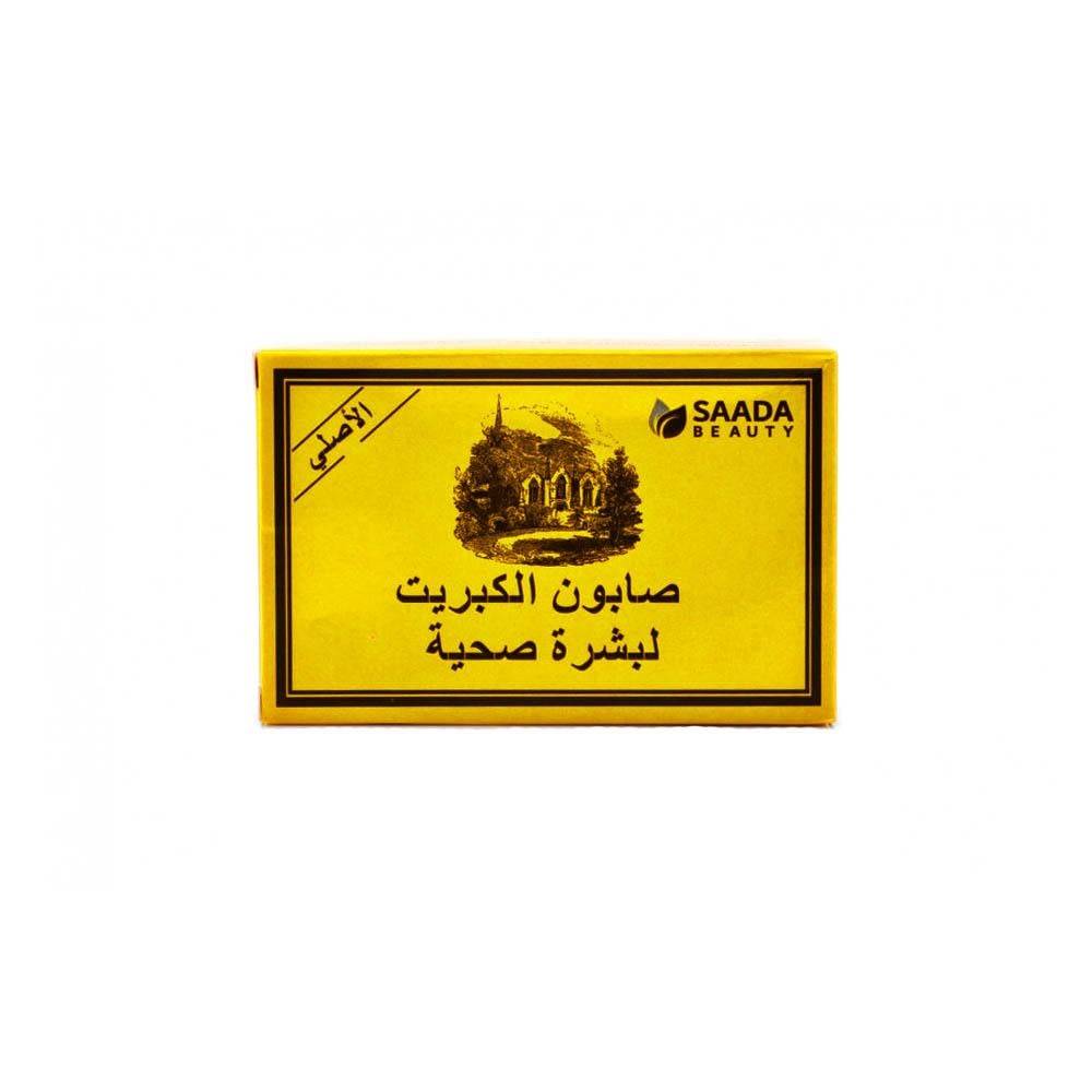 Saada Beauty Sulfur Soap for Healthy Skin - 125 gm