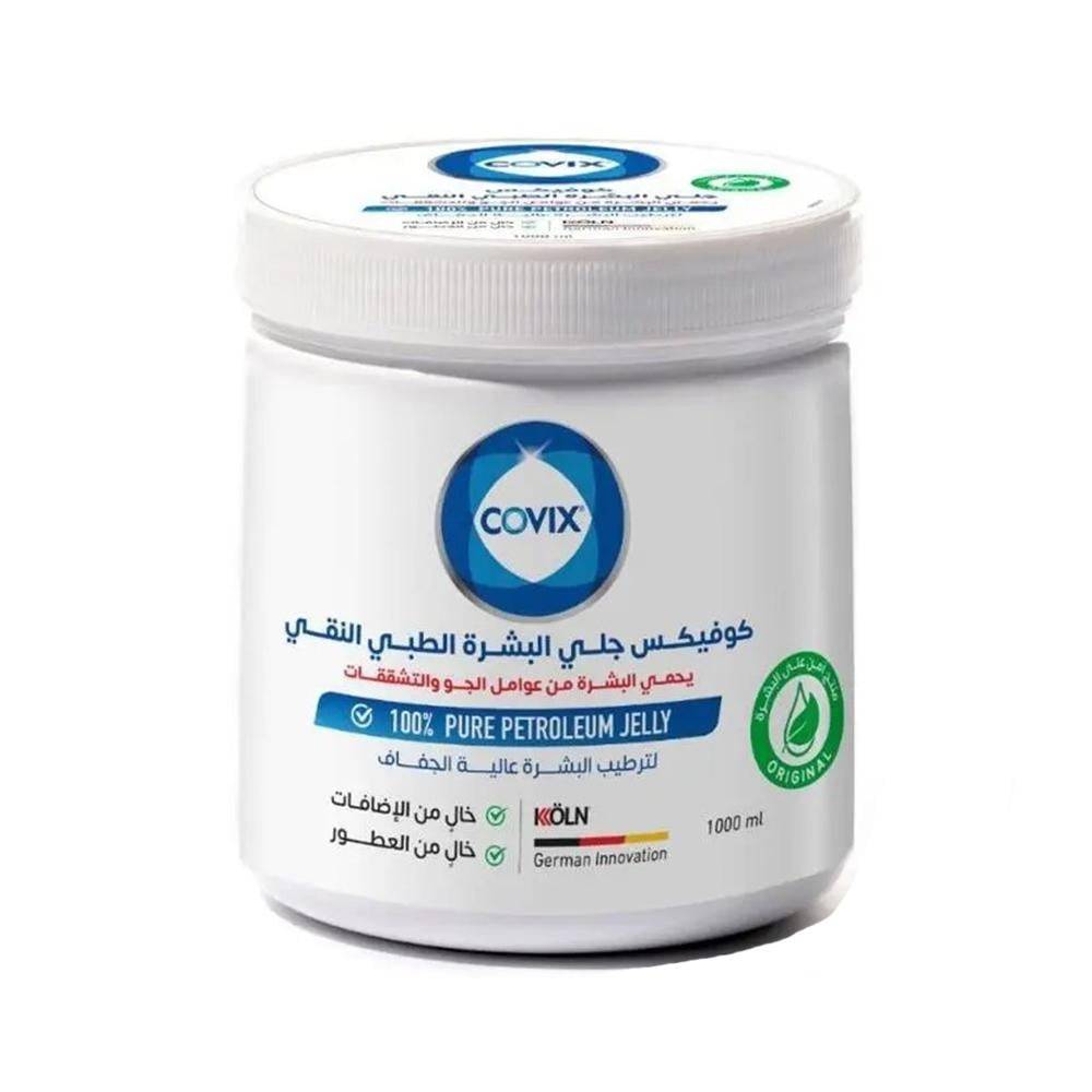 كوفيكس جلي البشرة الطبي النقي لترطيب البشرة - 1000 مل