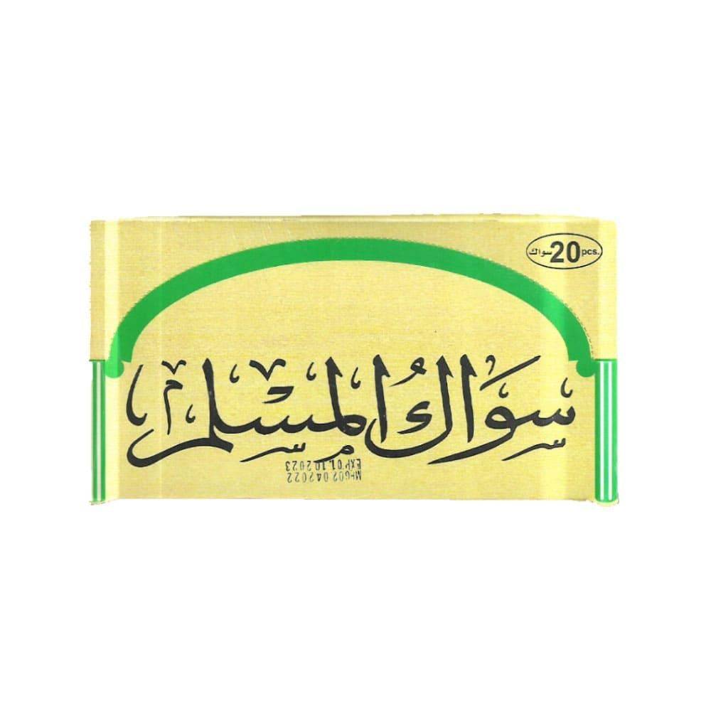 Muslim siwak - 20 pieces