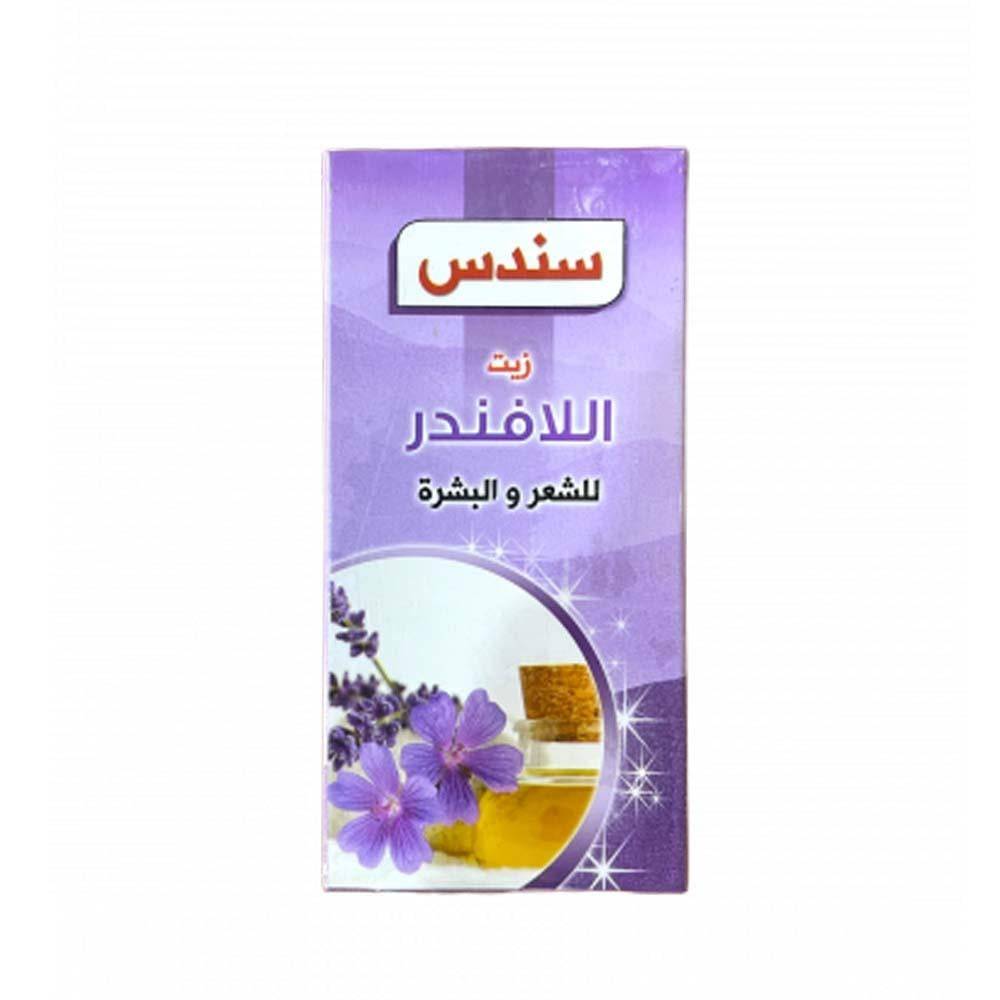 سندس زيت اللافندر للشعر والبشرة - 100 مل