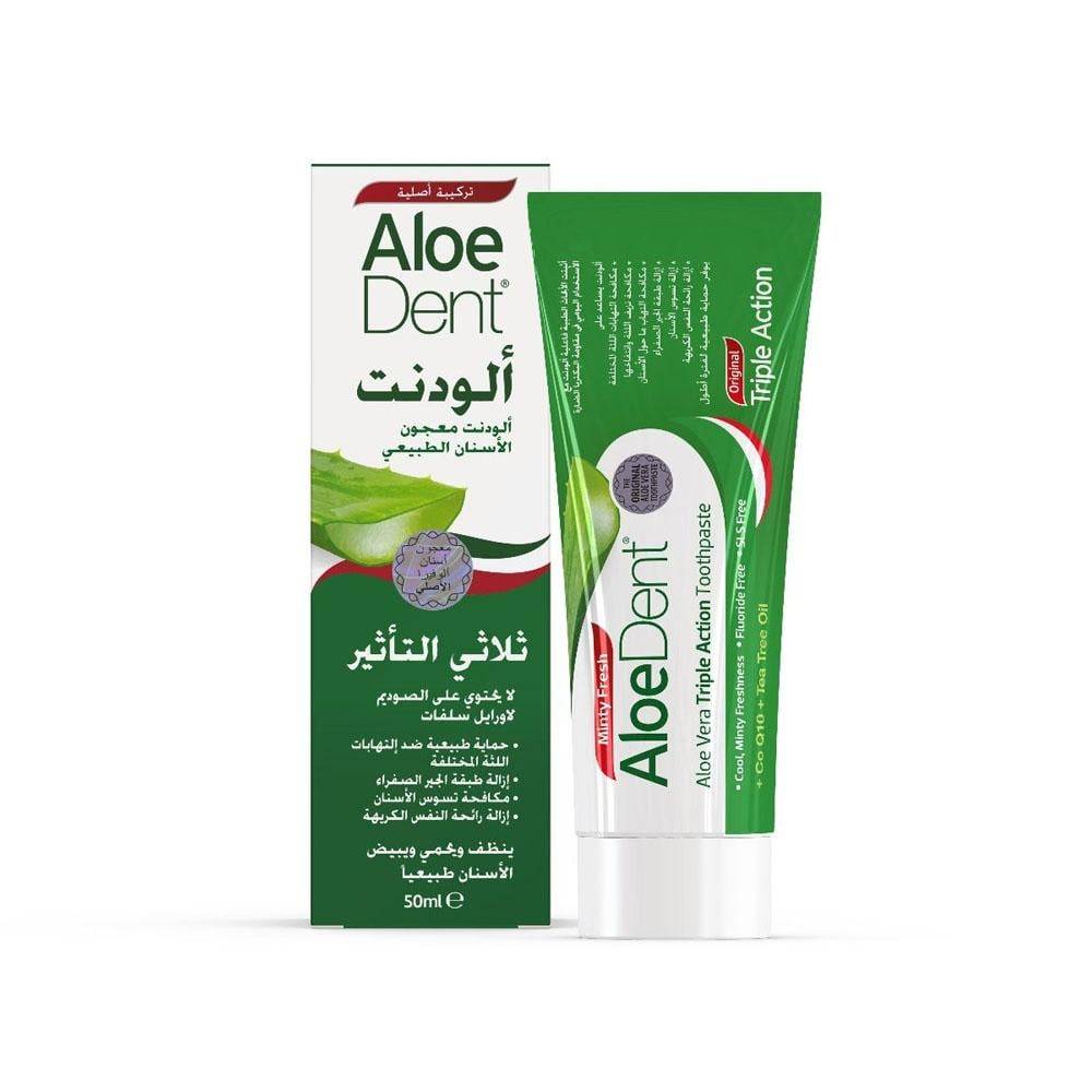 الودنت معجون أسنان ثلاثي التأثير - 50 مل