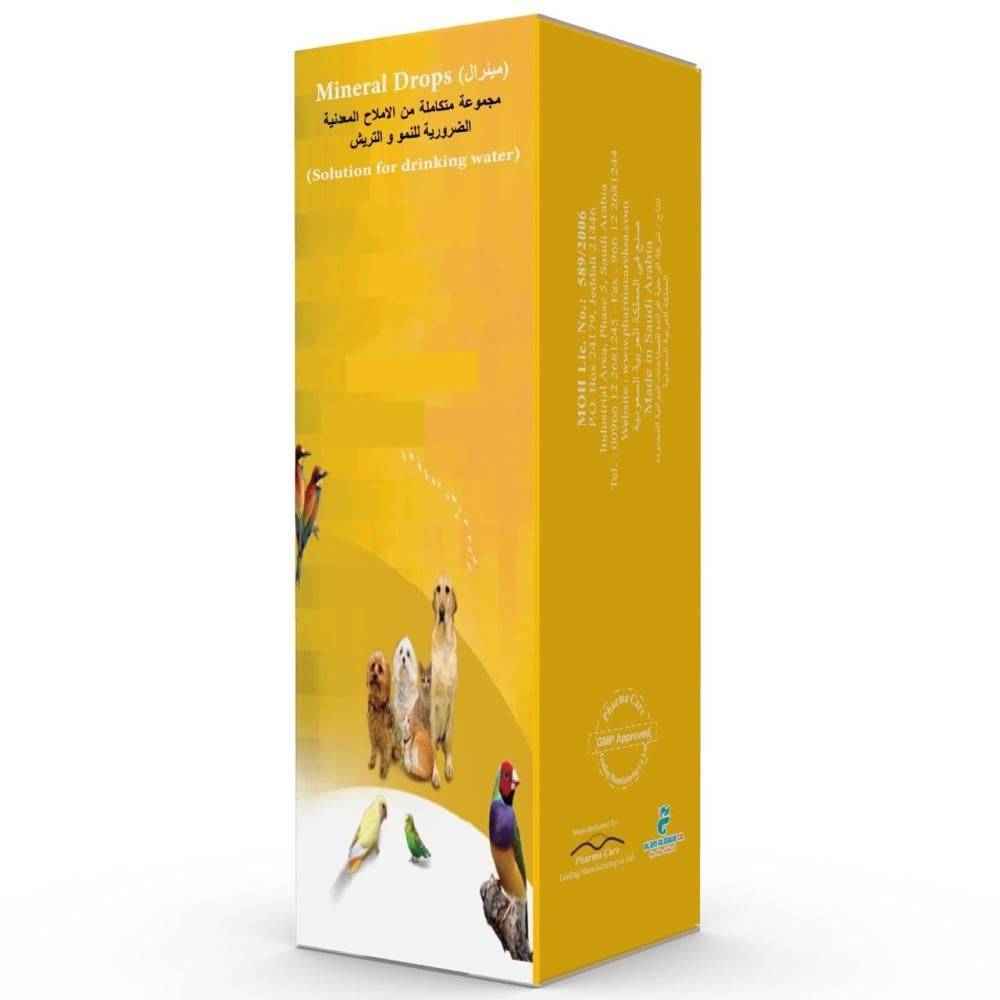 فارما فيتا أمينولايتس 20 مل Vita-Aminolytes Drops Oral 20 ml