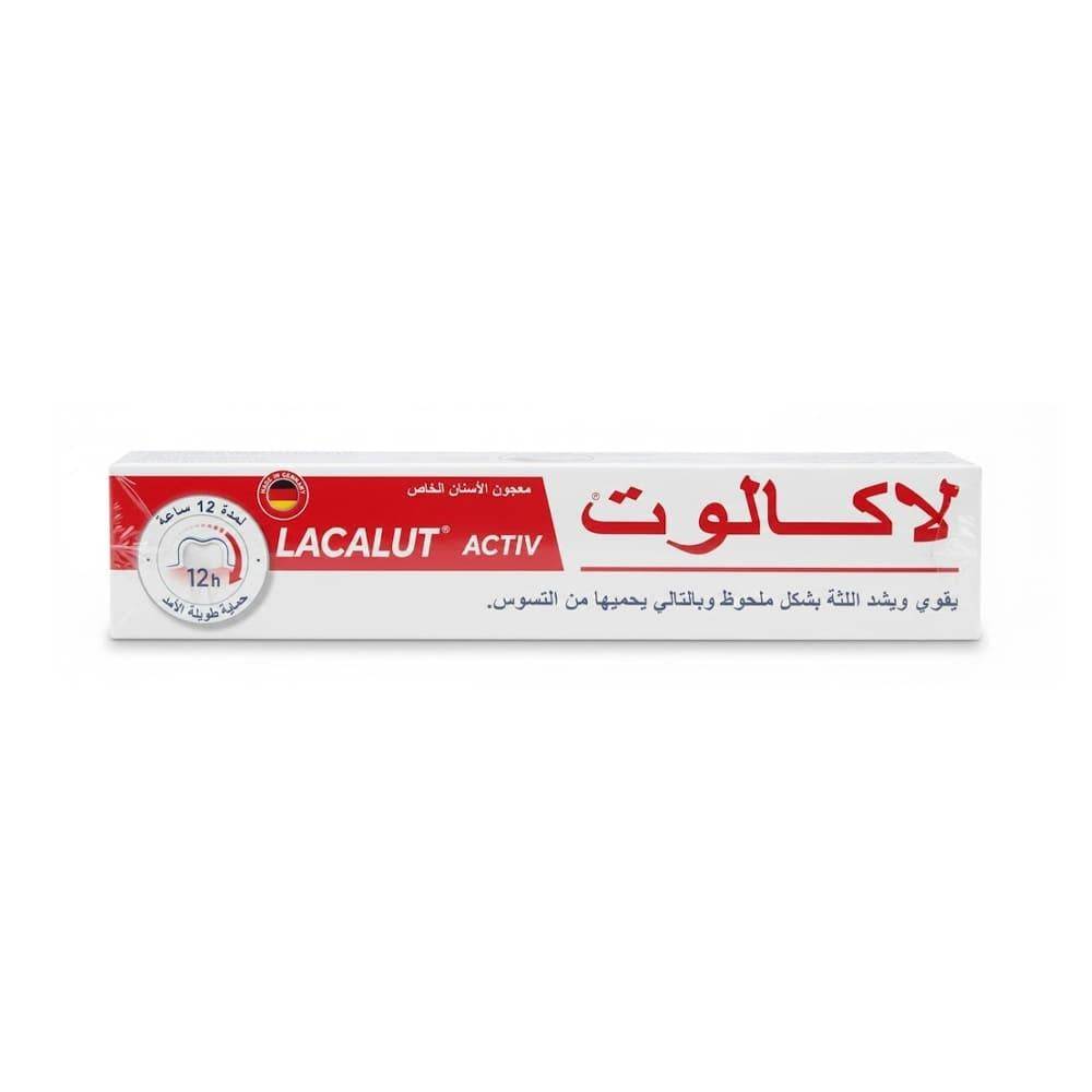 لاكالوت معجون أسنان اكتيف - 75 مل