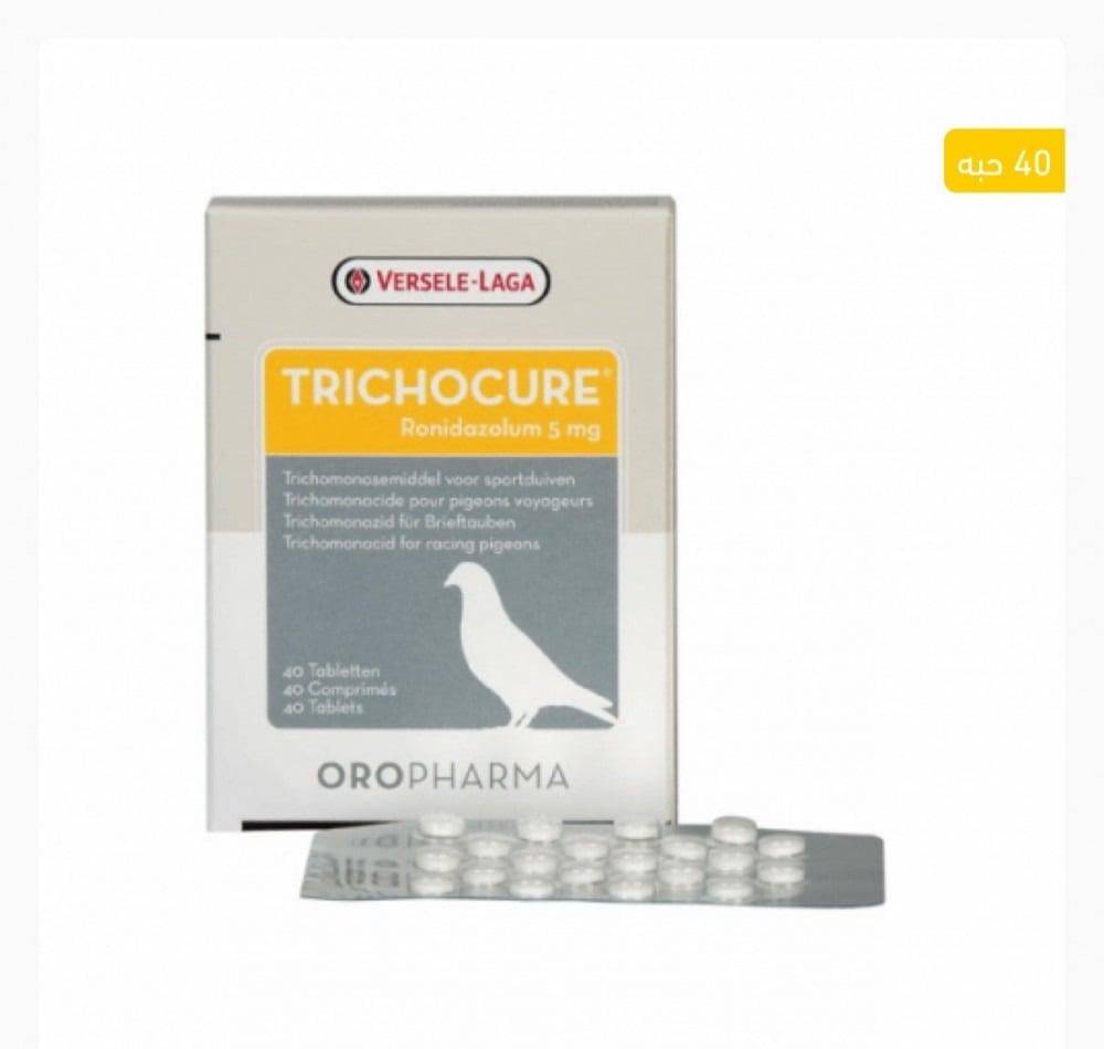 حبوب علاج كنكر تريشوكيور فيرسل لاقا Versele-laga Trichocure