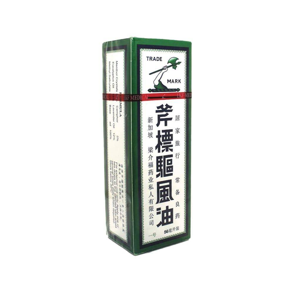 AX Apophas Ointment to relieve muscle, joint and back pain - 56 ml