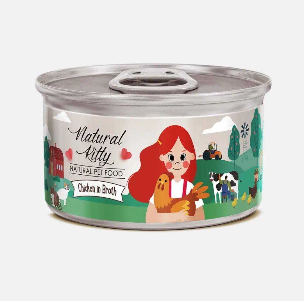 معلبات ناتشورال كيتي فيليه الدجاج في المرق (للقطط الصغيرة والبالغة) Natural Kitty CHICKEN IN BROTH 80g