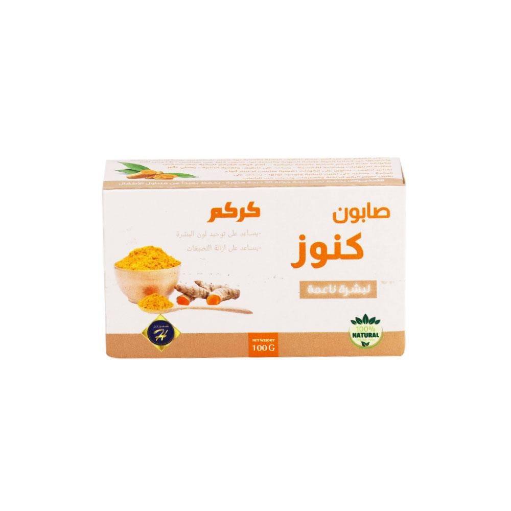 كنوز اتش صابون جسم بخلاصة الكركم - 100 جم