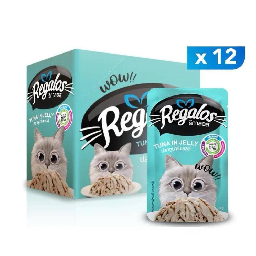 Regalos Adult Cat Pouch Tuna In Jelly