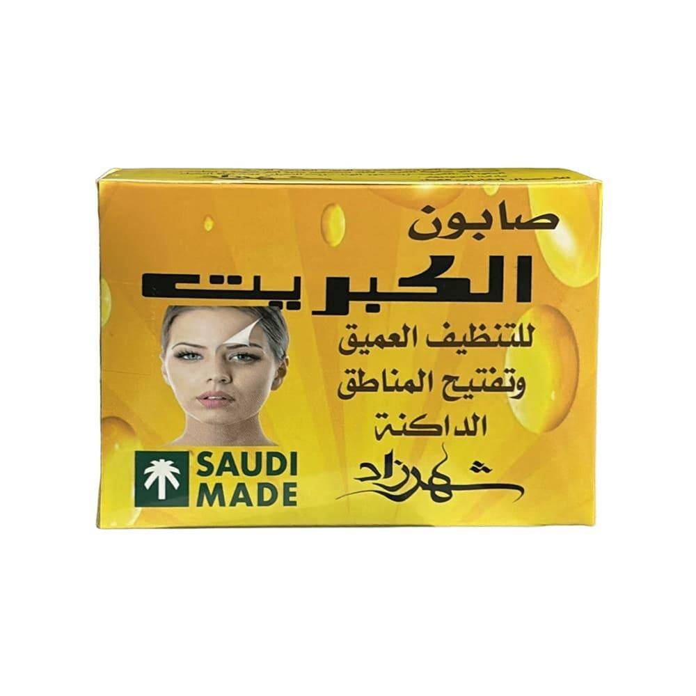 شهرزاد صابون الكبريت للبشرة الدهنية وحمايتها من حب الشباب - 100 جم