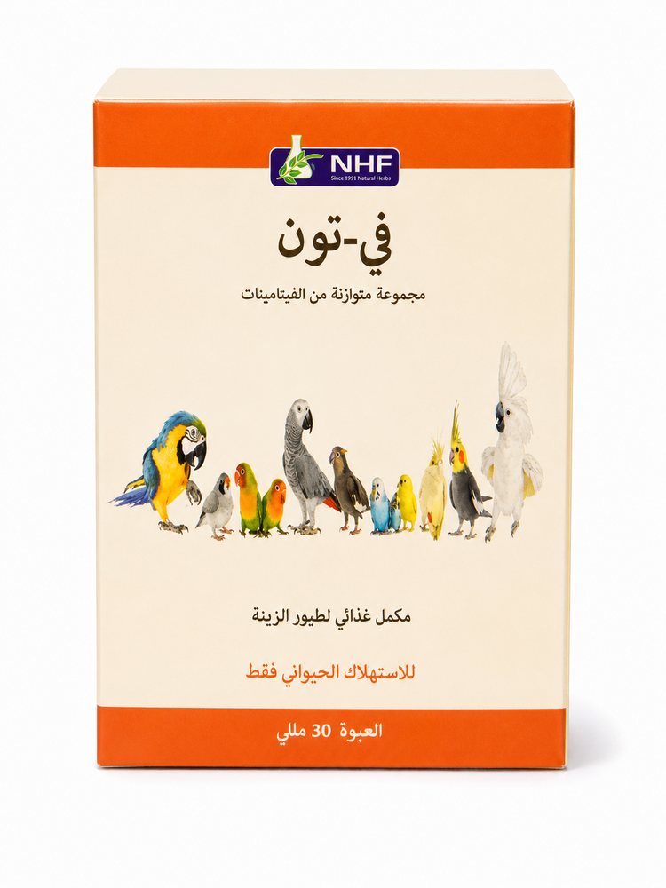 في-تون V-TONE متعدد الفيتامينات للطيور والقطط والكلاب – NHF