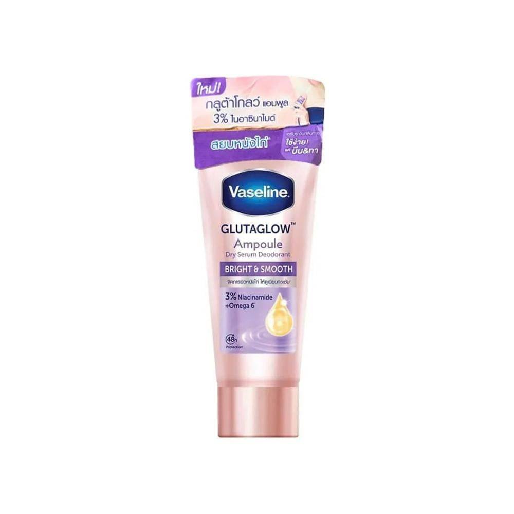 Vaseline Gluta Glow Bright & Smooth Deodorant Cream - 45 ml