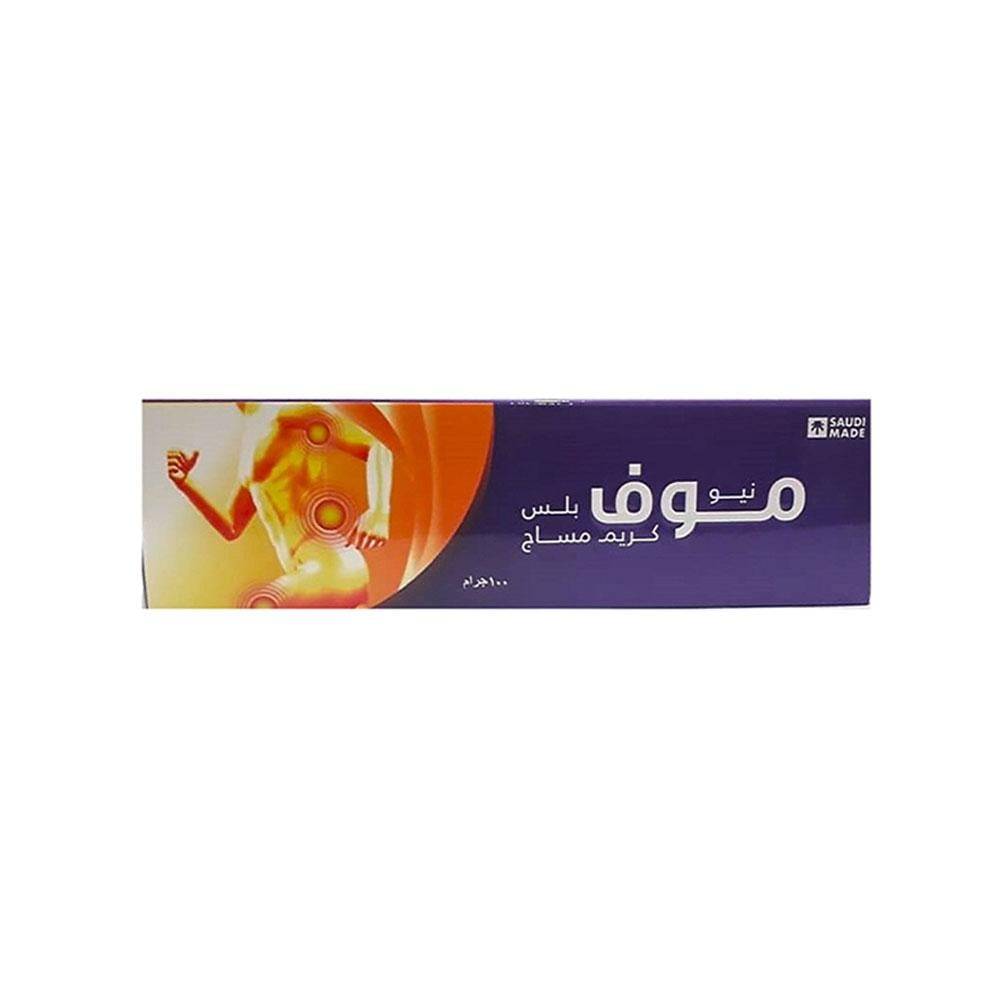 نيو موف بلس كريم مساج  - 100 جم