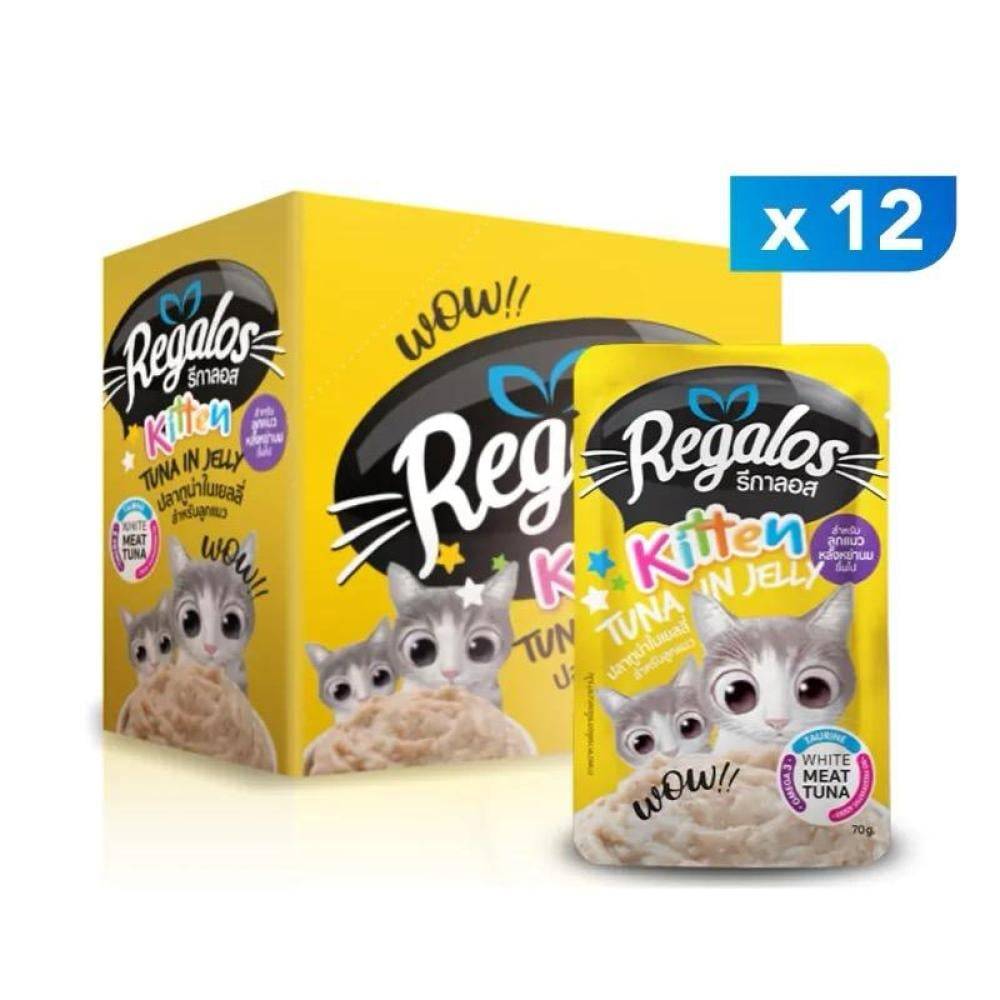 ريجالوس اظرف التونة في الجيلي للقطط الصغيرة (طعام القطط الصغيرة) Regalos Kitten Cat Pouch - Tuna In Jelly