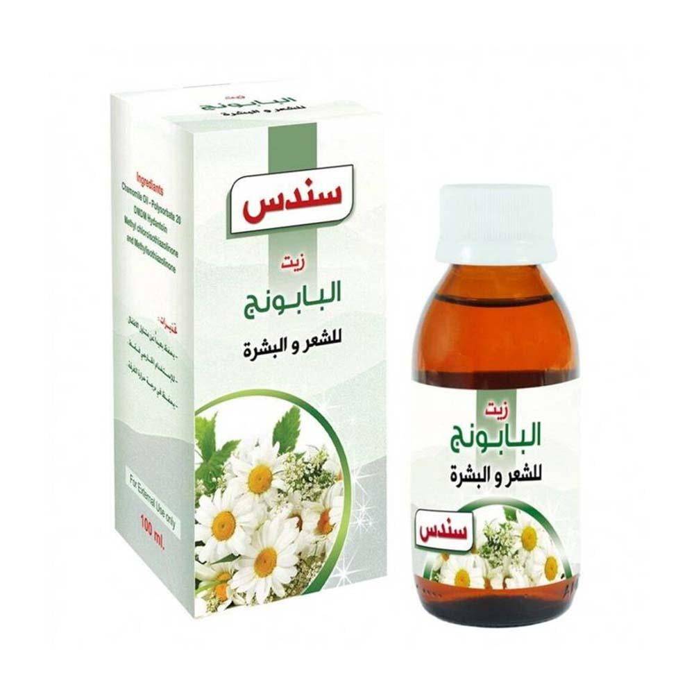 سندس زيت البابونج للشعر والبشرة - 100 مل