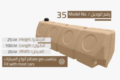تانكي الوطني 35 لتر 