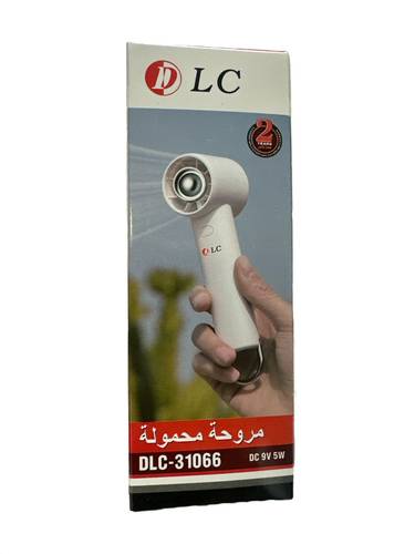 مروحة مسكه يدوية DLC.31066