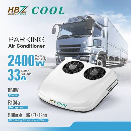 مكيف هواء يعمل بنظام 12 فولت HBZ COOL Double fan ابيض