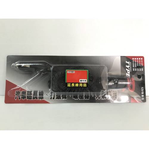 moto sports TYPER KH 826A  12V