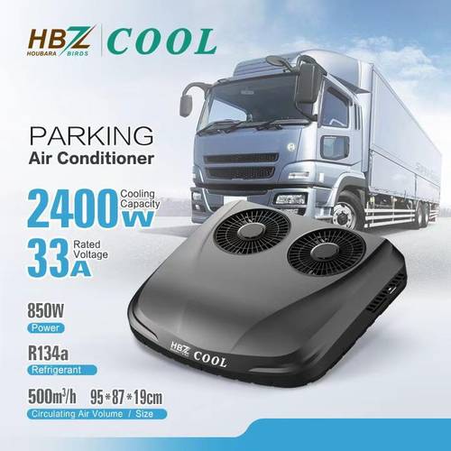 مكيف هواء يعمل بنظام 12 فولت HBZ COOL Double fan اسود