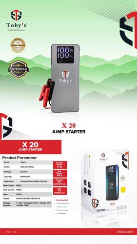 شاحن بطارية متنقل 16000mAh X20 T66 PRO