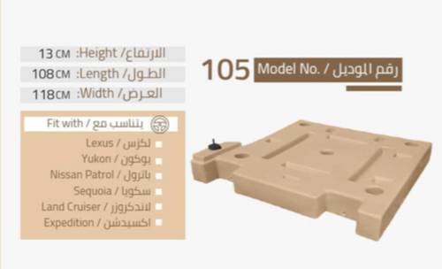 تانكي ارضي مسطح 105 لتر فايبر