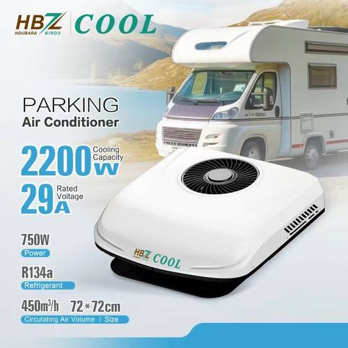 مكيف هواء يعمل بنظام 12 فولت HBZ COOL Single fan
