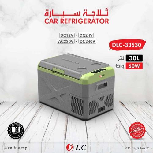 ثلاجة سيارة 30 لتر 