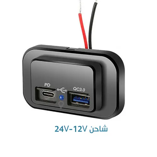 شاحن PD ويوسبي سريع مستطيل