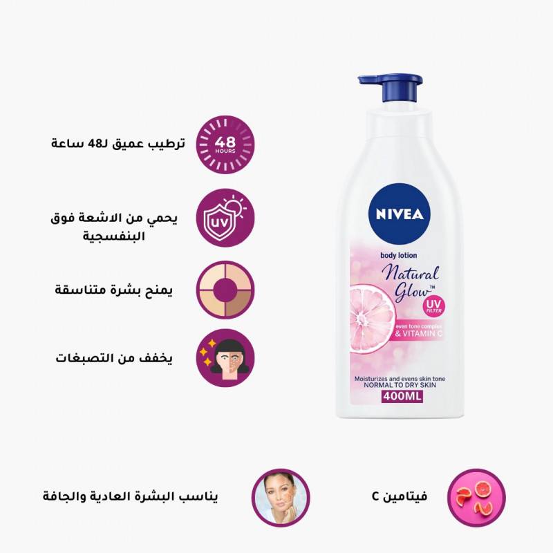 نيفيا - لوشن تفتيح الجسم، بخلاصة عرق السوس والتوت وفيتامين سي، مناسب لجميع أنواع&nbsp;البشرة&nbsp;-&nbsp;400&nbsp;مل