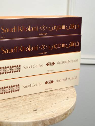 صندوق رشفة السعودي