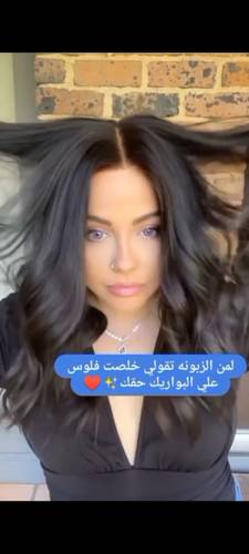 باروكة شعر طبيعي ويفي طول ١٦ انش لون  اسود طبيعي كثافه ١٨٠ % جذور امامية فروة دانتيل
