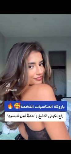 باروكة شعر طبيعي طول ١٨ انش  لون فيه خصل مدرجه بغره  كثافه عاليه٢٠٠