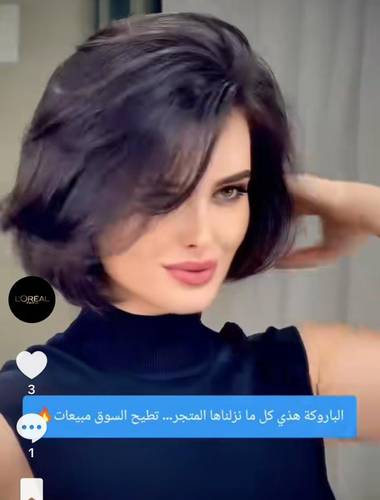 باروكة شعر طبيعي ١٠ انش كثافه ١٨٠٪  جذور اماميه فروه دانتيل