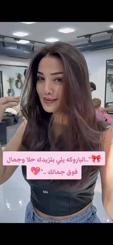 باروكة شعر طبيعي طول 20 انش فروه دانتيل كثافه 180%لون بني مدرج