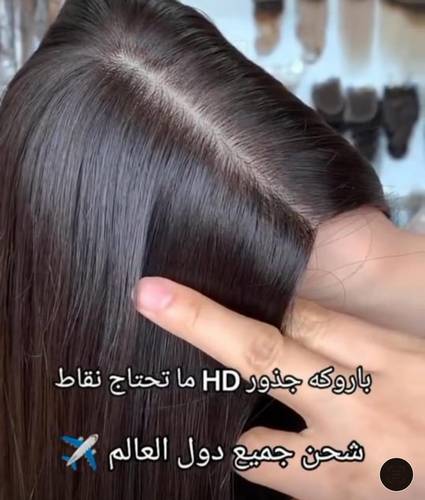 باروكه شعر طبيعي طول 18 انش اسود طبيعي كثافه 150% فروه خرير