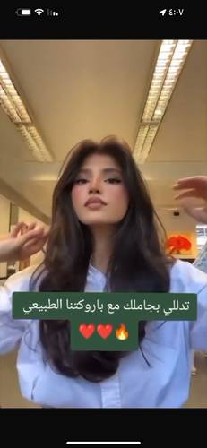 باروكة شعر طبيعي 18 انش لون بني قصه مدرجه كثافه ١٨٠٪؜