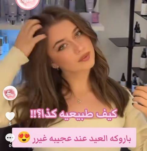 باروكة شعر طبيعي طول 16 انش اشقر مخصل كثافه 150%فروه دانتيل