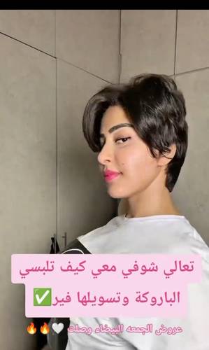 بوي ١٠ انش كثافه متوسطه لون اسود طبيعي