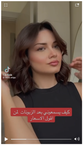طول 16انش بنى ويفى كثافه متوسطه جذور اماميه