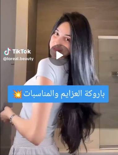باروكة شعر طبيعي طول 26 انش كثافه 180% جذور كامله فروه دانتيل