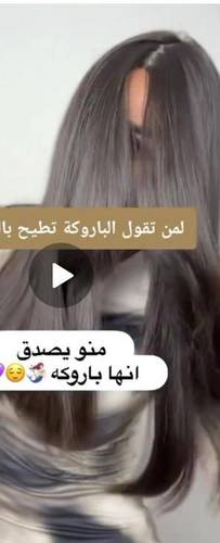 باروكة شعر طبيعي طول ٢٠ انش دابل دراون اسود طبيعي كثافة 250