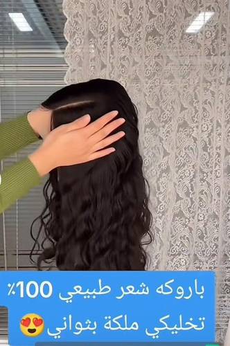 باروكة شعر طبيعي ويفي 18انش اسود طبيعي كثافة 180% جذور امامية فروة دانتيل