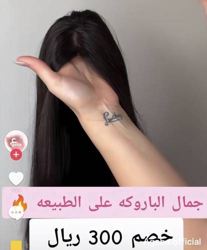 باروكة شعر طبيعي طول 18 انش لون اسود طبيعي كثافه 230%
جذور دائريه