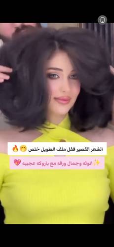 باروكه شعر طبيعي  طول 12 انش  كثافه 180  اسود طبيعي جذور امامية فروة دانتيل