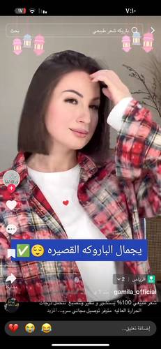 باروكة شعر طبيعي  10 انش بني داكن كثافه 150 جذور امامية فروة دانتيل