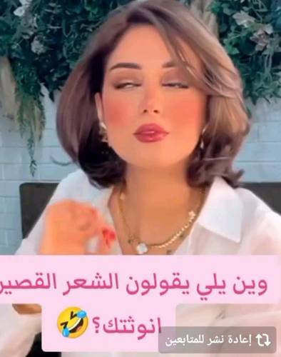 باروكة شعر طبيعى طول 12 انش كثافه 180% جذور اماميه لون بني فروة دانتيل 